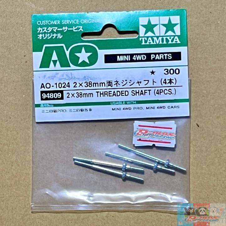 TAMIYA item 94809 MINI 4WD 2X38Mm Threaded Shaft 4Pcs