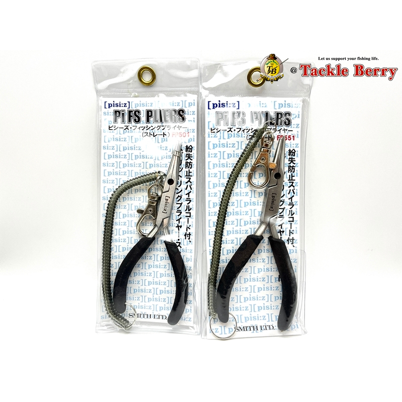 SMITH Pi FS PLIERS FP501 / FP551 / คีมปลดเบ็ดพร้อมหัวถ่างสปริทริง