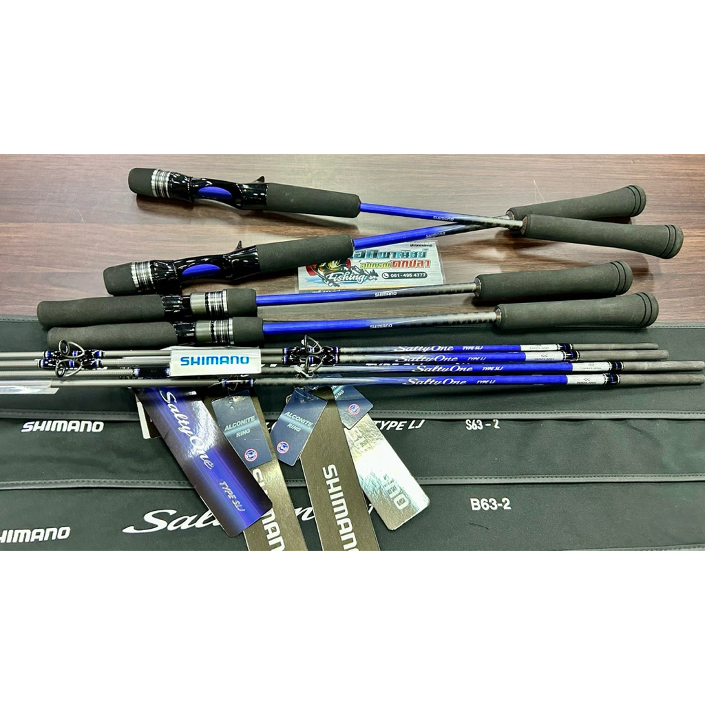 SHIMANO Salty One ปี2025 คันซุปเปอร์ไลท์จิ๊ก