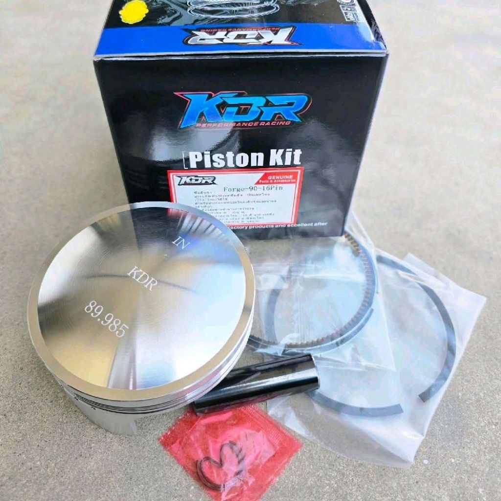 ลูก forged KDR มีขนาด85-86-88-90 สลัก16