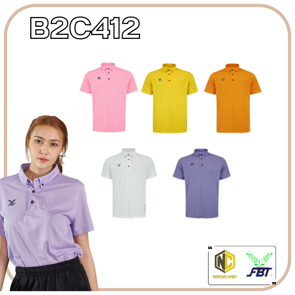 FBT[B2C412] Basic Polo เสื้อโปโล FBT
