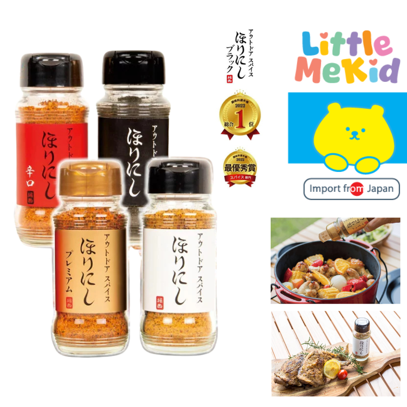 ผงปรุงรส Horinishi Outdoor Spice ตัวดังในตำนานจากญี่ปุ่น! โรยอะไรก็อร่อย จบในขวดเดียว