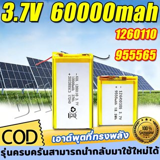 🚚จัดส่งทันที🔥แบตเตอรี่โพลิเมอร์ 3.7v เป็นมิตรกับสิ่งแวดล้อมแ…