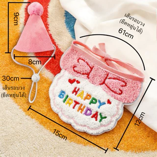 🍰🐶🐱🎂ชุดวันเกิดสัตว์เลี้ยง สำหรับสุนัขและแมว สีสันสดใส จัดส่งรวดเร็วภายในประเทศจากประเทศไทย📦