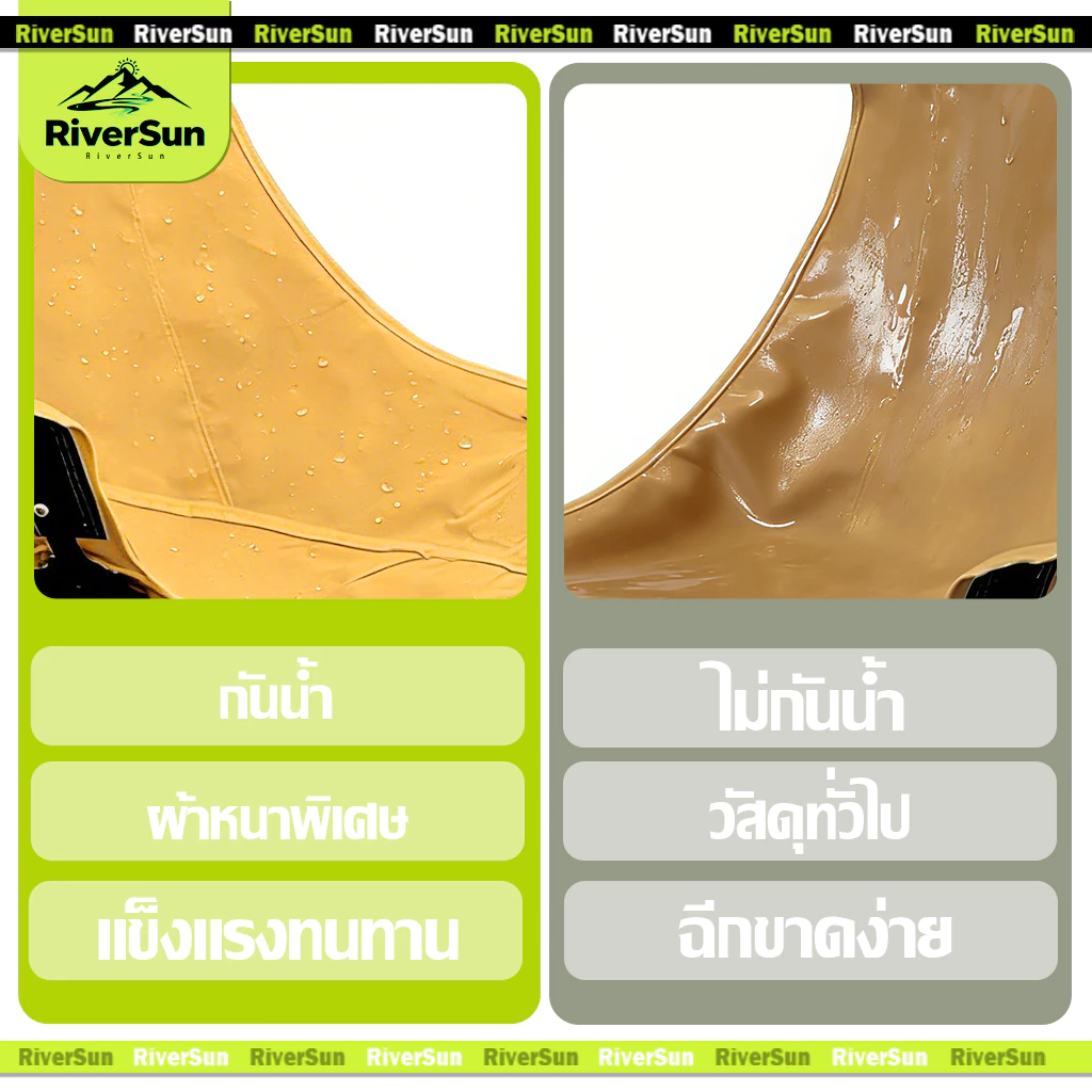 ผ้าคลุมเก้าอี้แคมป์ปิ้ง สูง 93 ซม. มีกระเป๋าเก็บของด้านข้าง thumbnail 3
