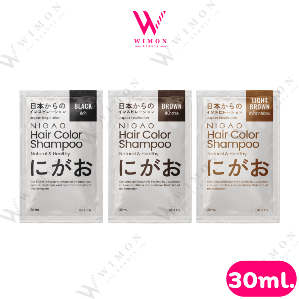 Nigao Hair Color Shampoo 30ml. นิกาโอะ แฮร์ คัลเลอร์ แชมพู