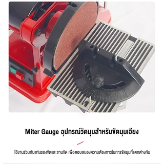 Rhain เครื่องขัดสายพาน-จานทรายอเนกประสงค์ ปรับได้ 0-90° ตั้งได้ทั้งแนวตั้ง-แนวนอน มอเตอร์เหนี่ยวนำ 375W 2 in 1 สายพาน