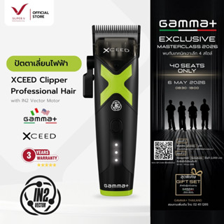 GAMMA+ XCeed Clipper ปัตตาเลี่ยนไร้สาย มอเตอร์ IN2 Vector | …