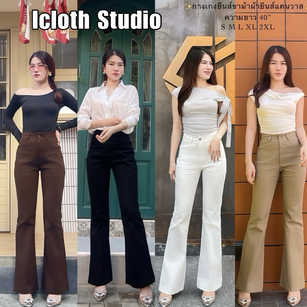 Canvas Pant 🤎 เกงเกงขาม้าผ้ายีนส์ผสมแคนวาส ผ้ายืด เอวสูง ยาว 40“ ทรงสวยมาก