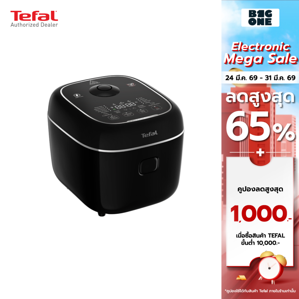 TEFAL หม้อหุงข้าว  DELIRICE MAX RICE COOKER  รุ่น RK7778T0 สีดำ 1.8 ลิตร  รับประกัน 2 ปี
