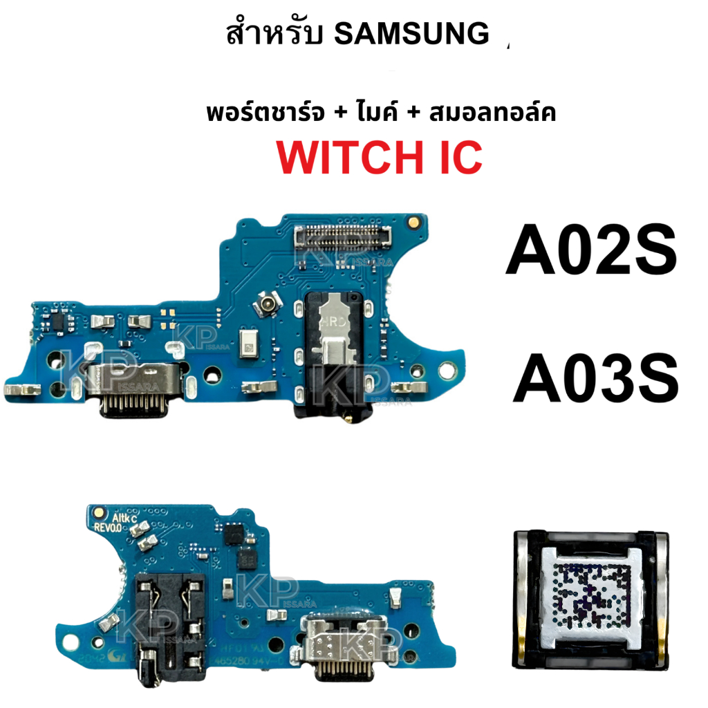 บอร์ดชาร์จ สำหรับ Samsung a02s / a03s ของแท้ตรงรุ่น  ตูดชาร์จ ก้นชาร์จ แพรไมค์ แพรสมอลทอล์ค  อะไหล่มือถือ พร้อมส่งจากไทย