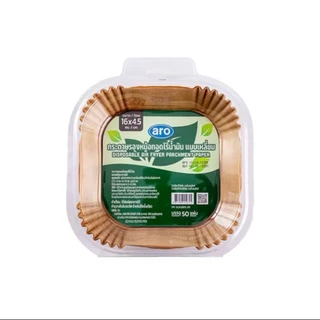 aro disposable air fryer parchment paper เอโร่ กระดาษรองหม้อทอดแพ็ค 50