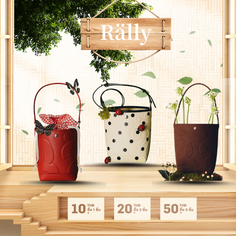 Rally The Bag Whisper Picnic (Limited) กระเป๋าถือ สะพายข้าง（ของแท้ 100 %）