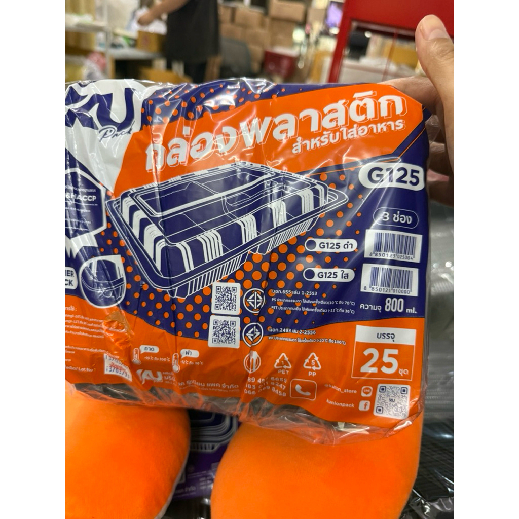 G125 กล่องพลาสติกฐานดำความจุ 800 ml หนึ่งแพคบรรจุ 25 รูปที่ 4