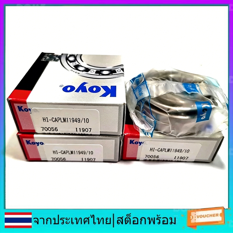 (Price per bearing) KOYO Genuine LM11949/10, LM11949 LM11910 Bearings 11949/10 Outer Front Wheel Bea