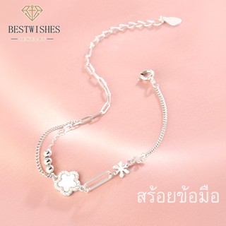 BW Jewerly กําไลนําโชค Shell Flowers กําไลเงิน สร้อยข้อมือเง…