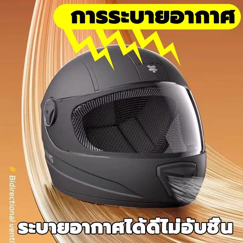 หมวกนิรภัยหมวกกันน็อคหมวกกันน็อคเต็มใบหมวกกันน็อคแบบเต็มหน้า หมวกกันน็อครถจักรยานยนต์ HDป้องกันหมอก thumbnail 3