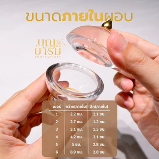 ผอบ เจดีย์ ใส/ทอง อะคริลิคแบบเกลียว สำหรับใส่พระธาตุ