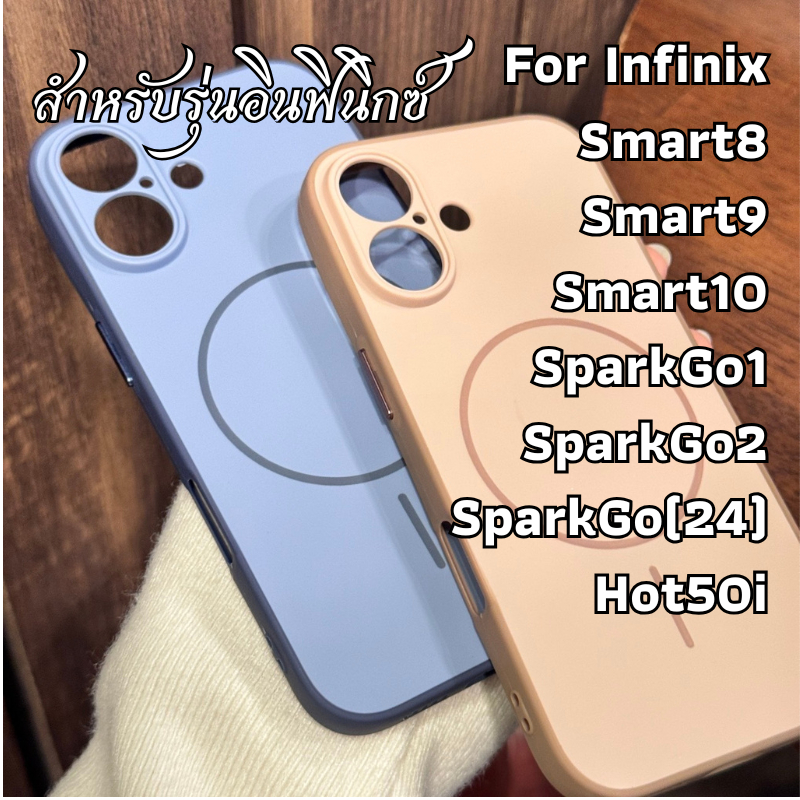 เคส สีพื้นพาสเทล ขอบนิ่ม ปุ่มเงา รุ่น Infinix Smart8 / Smart9 / Smart10 / Hot50i ฯลฯ พร้อมส่ง ในไทย