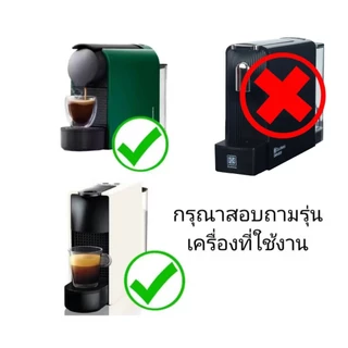 Macha/Thai Tea/Chocolate/Malt Milk สำหรับเครื่อง Nespresso จำนวน 10 แคปซูล