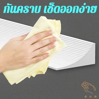 💦แถบปิดผนึกซิลิโคนเคาน์เตอร์ 1-3 เมตร มีกาวในตัว นุ่มไม่บาดผิว แถบซิลิโคนกันน้ำ แถบรักษาน้ำ แถบซิลิโคนซีลด้านล่างประตู