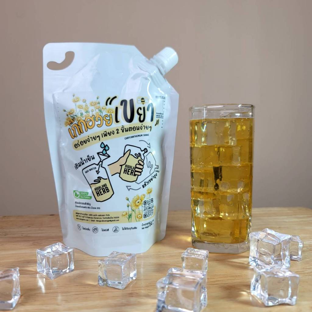 เก๊กฮวยเขย่า Highland Herb (ขนาด 3 แก้ว - 54g./300-400ml.)