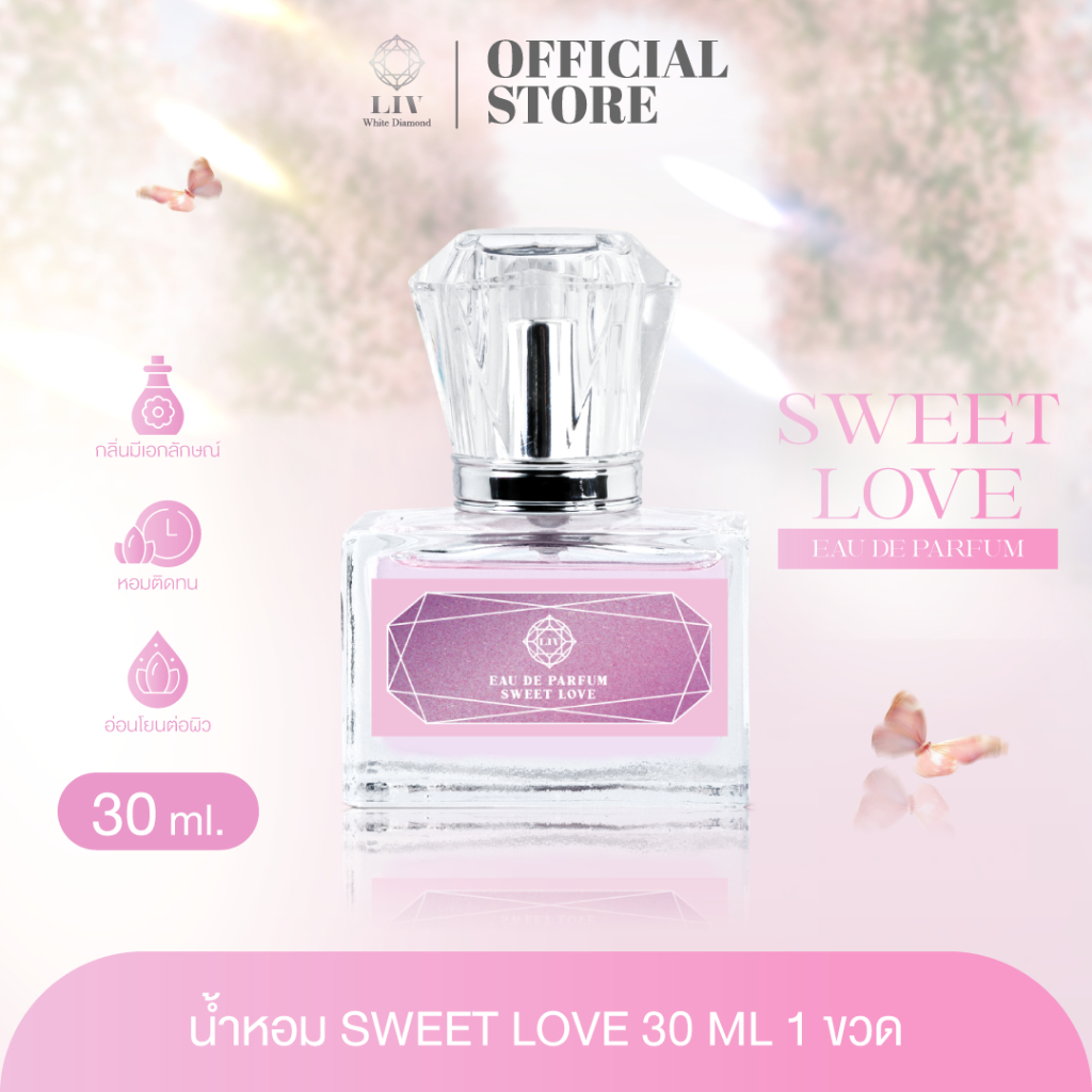 น้ำหอม กลิ่น SWEET LOVE ขนาด 30ml. ติดทนนาน EDP liv_skin_official  ร้านเจ้าของแบรนด์