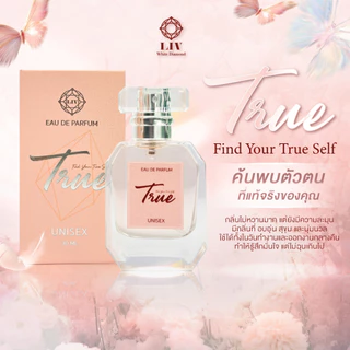 น้ำหอม กลิ่น TRUE ขนาด 30 ml. ติดทนนาน EDP liv_skin_official ร้านเจ้าของแบรนด์