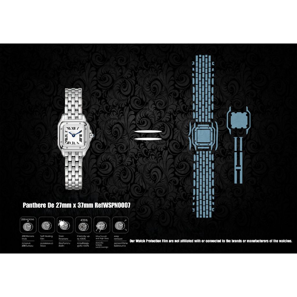ฟิล์มป้องกันรอยนาฬิกา Watch Protection Film for Panthere De Cartier 27mm x 37mm RefWSPN0007