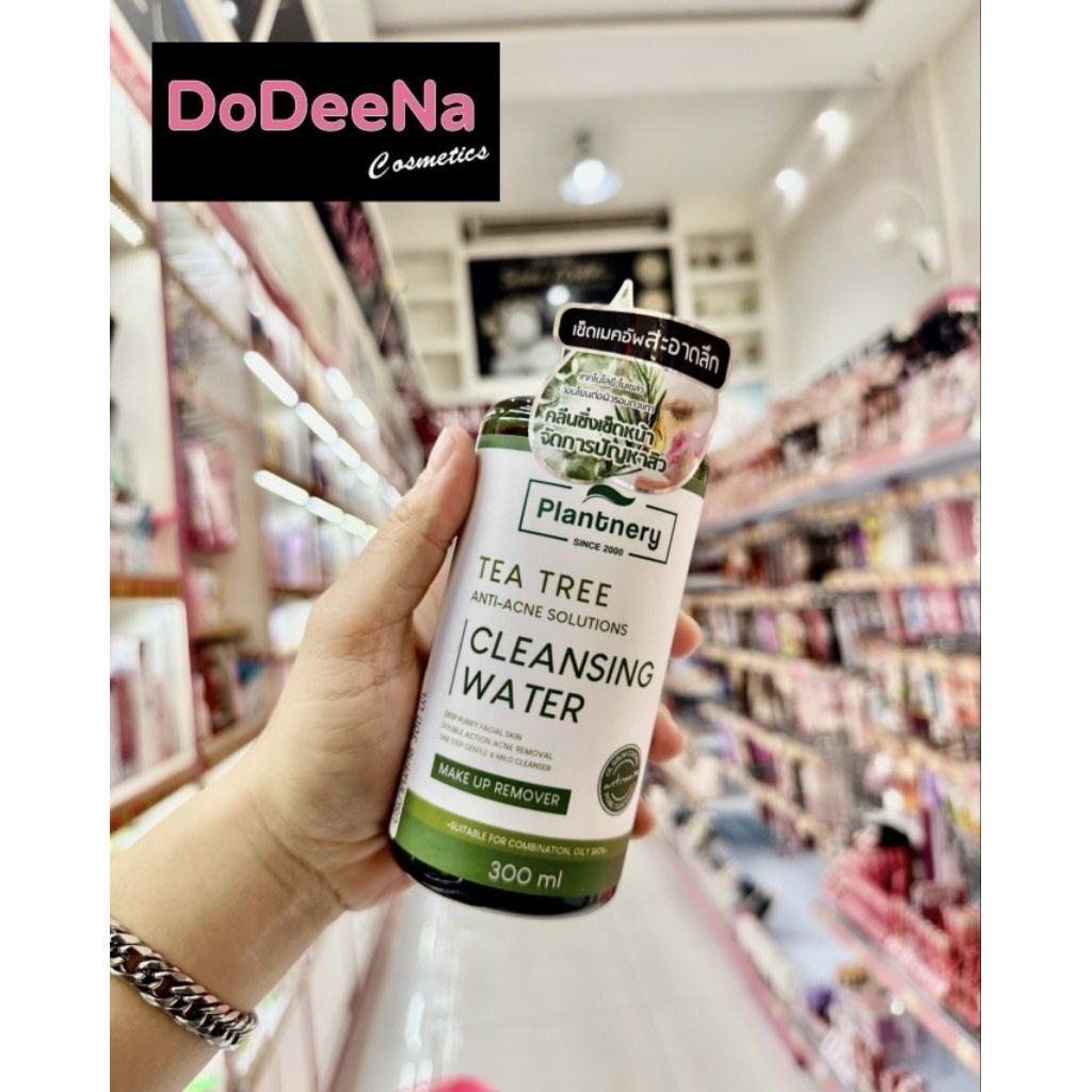 PLANTNERY TEA TREE ANTI - ACNE SOLUTION CLEANING WATER คลีนซิ่ง 300 มล.