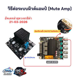 รุ่นใหม่ล่าสุด วงจรซอฟท์สตาร์ท 80A 40v อึด ทน สุดในท้องตลาด อัพเดทล่าสุด วงจรสีดำ