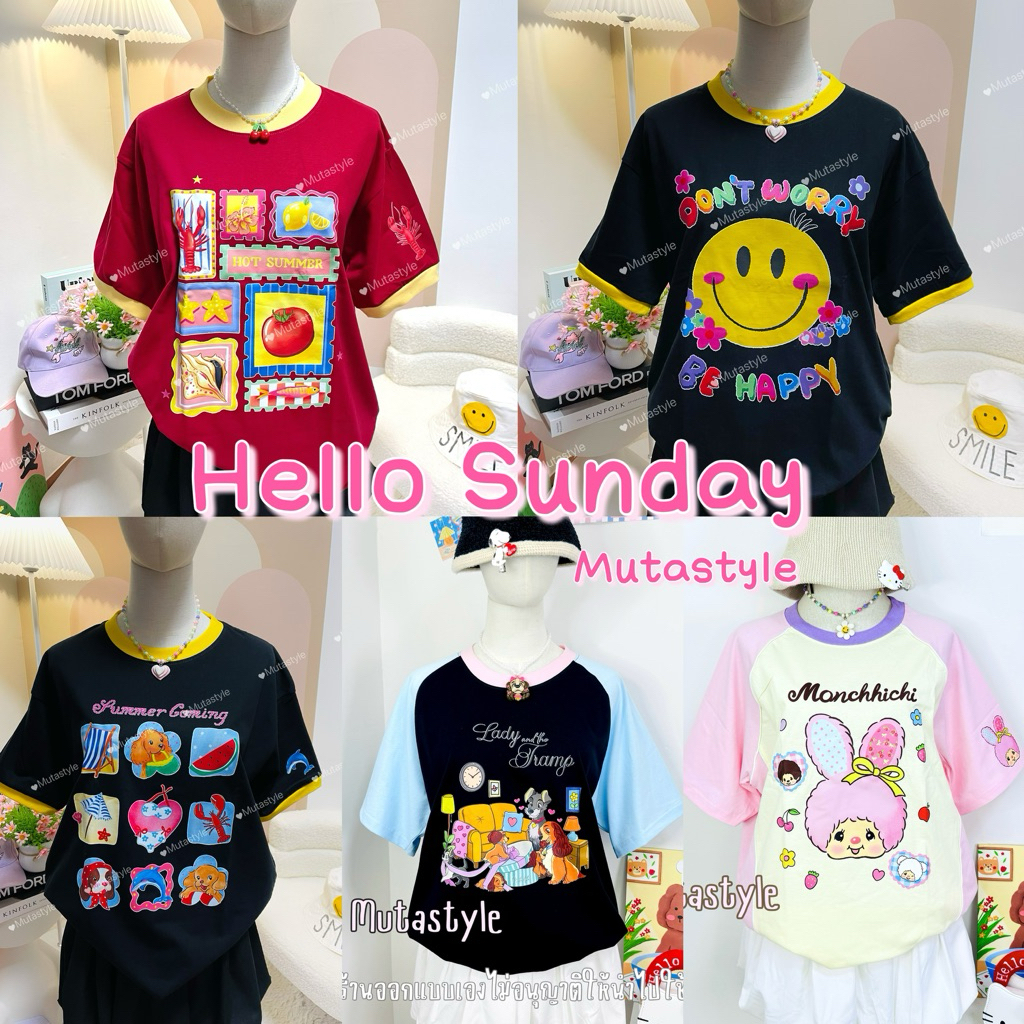 ◡̈ ขายดีเสื้อยืดป้ายHello สีทูโทน ลายน่ารัก /อก44“