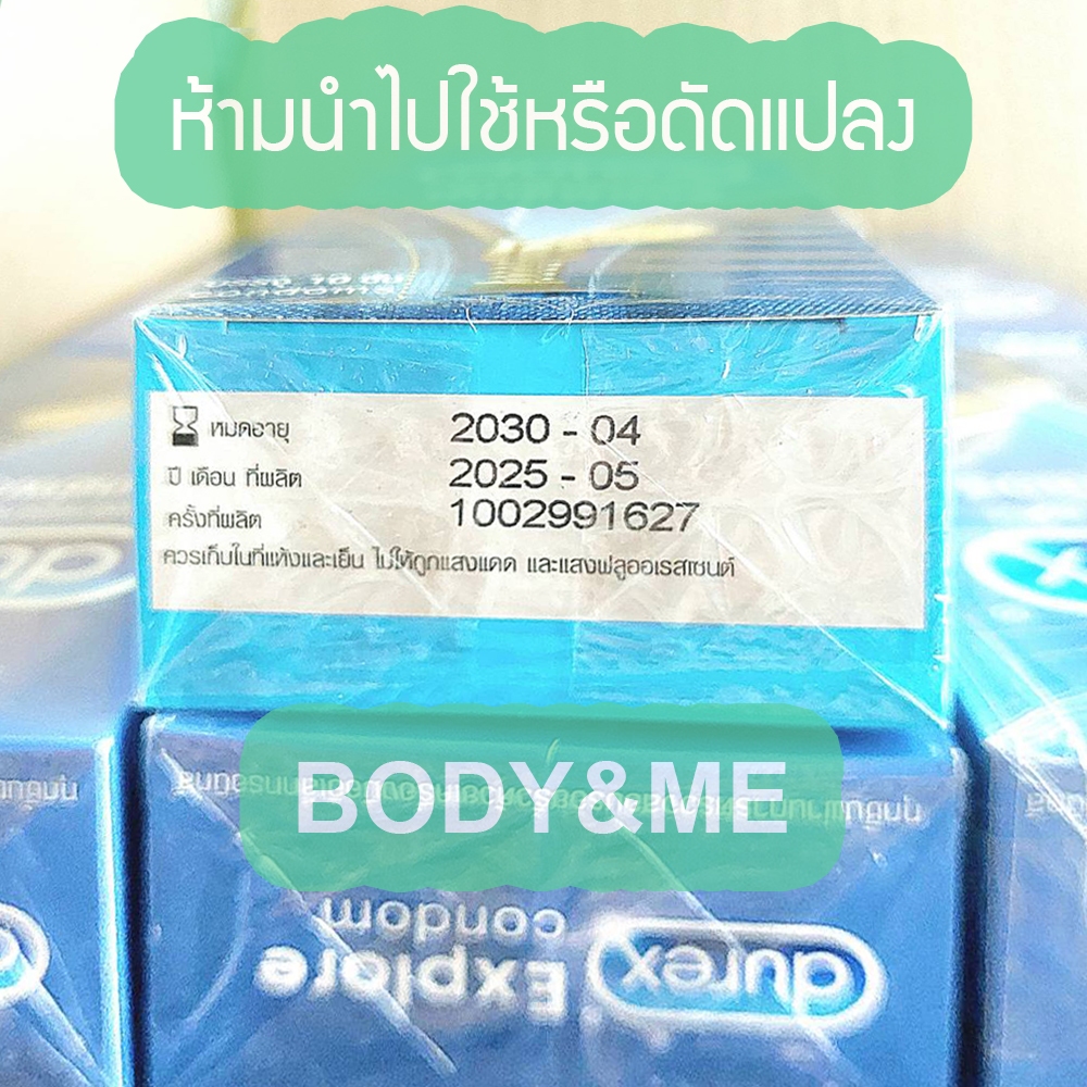 EXP04/2030 กล่องใหญ่ Durex Explore Condom ถุงยางอนามัย ดูเร็กซ์ เอ็กซ์พลอร์ ผู้ผลิต Kingtex Love ราคา ถูกที่สุด ดีลบีเคเค แกลเลอรีภาพที่ 3