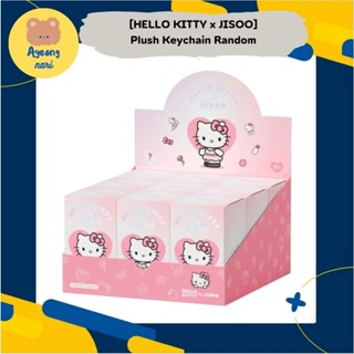 🛵 กทม. ส่งด่วน พร้อมส่ง 🩷 HELLO KITTY x JISOO Plush Keychain…