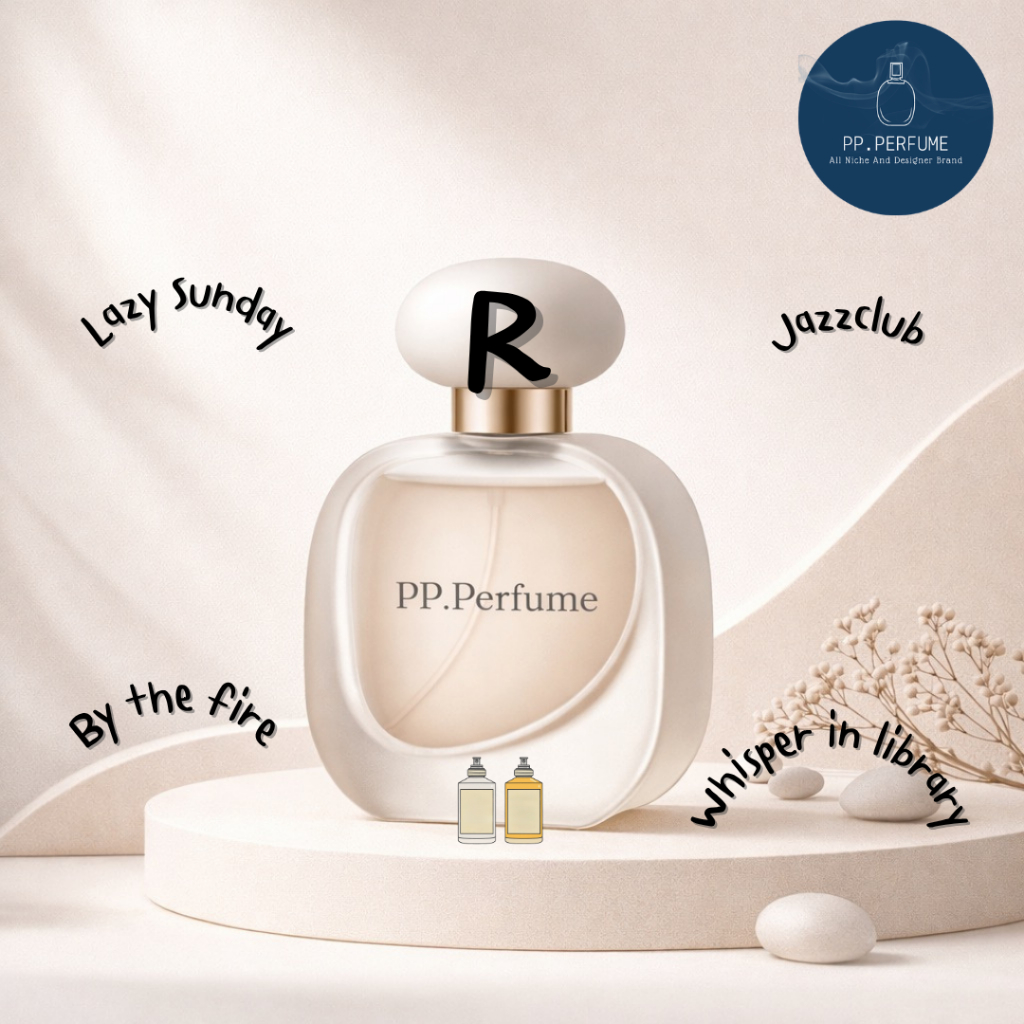 น้ำหอม Unisex PP.Perfume R1