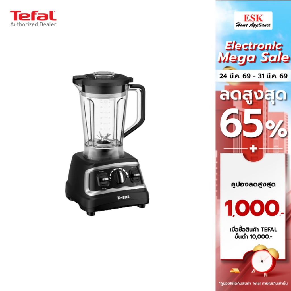 Tefal เครื่องปั่นพลังสูง Duraforce Pro Mix Blender รุ่น BL705DT0(ประกันศูนย์2ปี)