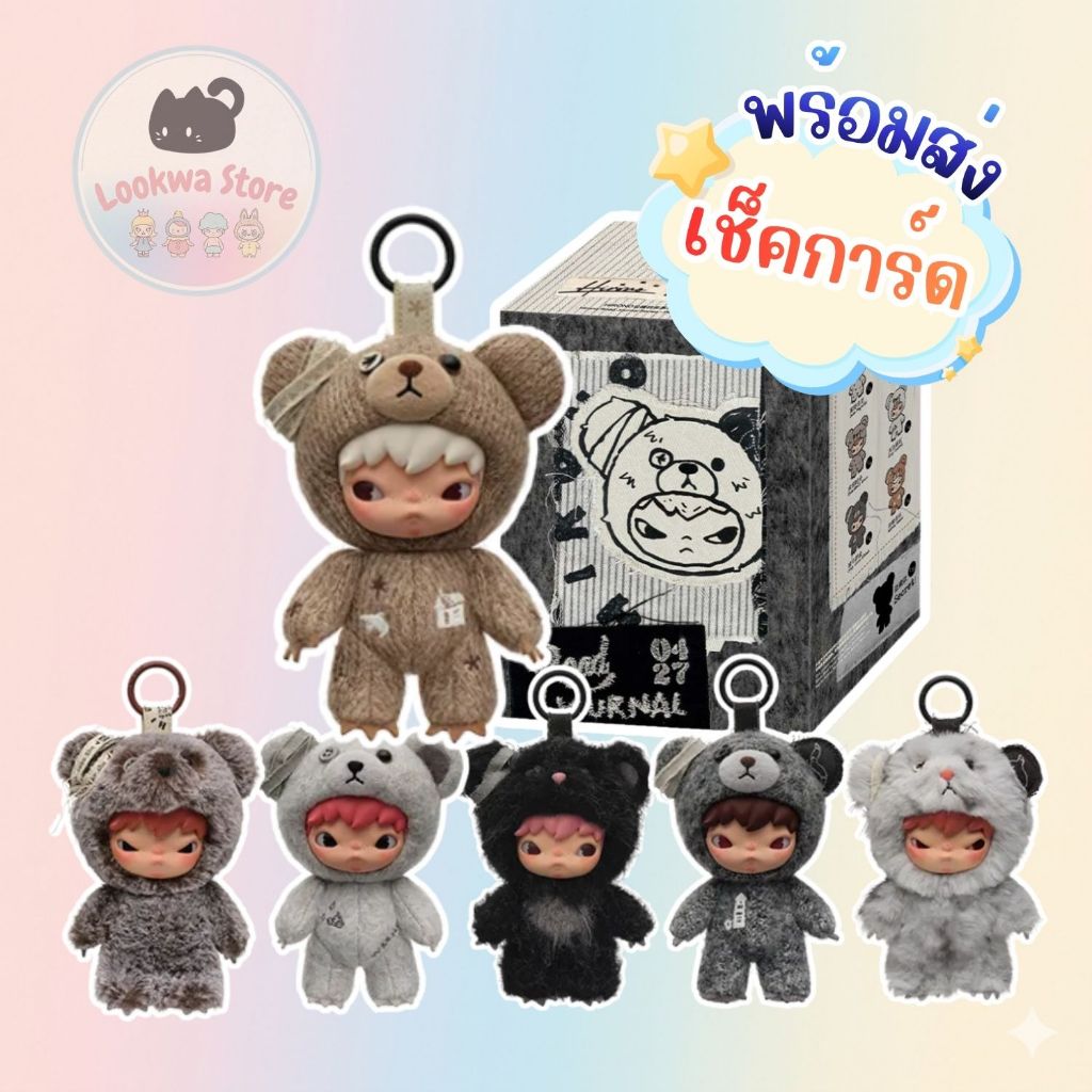 🌈ของแท้ 💯% พร้อมส่งในไทย 🇹🇭🌈พวงกุญแจ Hirono Road Journal