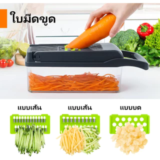 เครื่องสไลด์ผัก 16in1 เครื่องหั่นผักอเนกประสงค์ ใบมีดสแตนเลส ที่ขูด/ซอย/หั่น ผัก ผลไม้