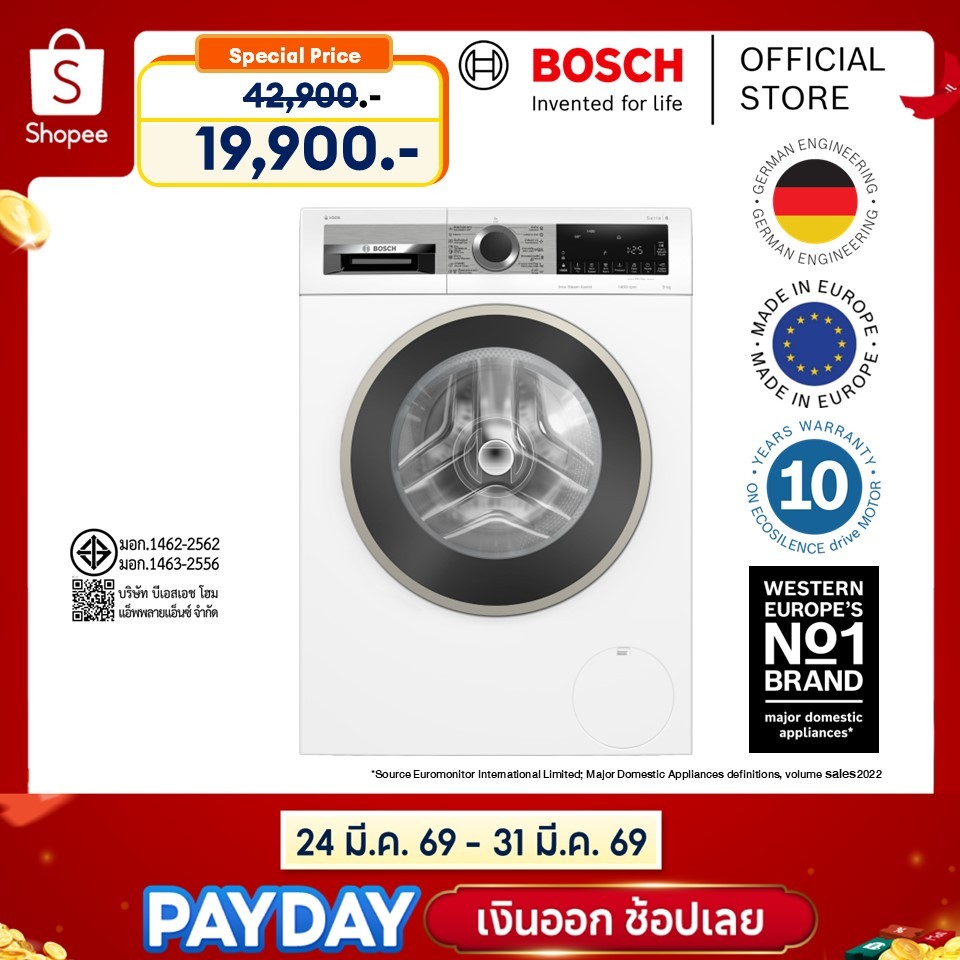 Bosch เครื่องซักผ้าฝาหน้า 9 กก. ซีรีส์ 6 รุ่น WGA244A0TH / Washing Machine 9 kg.1400rpm, Model WGA24