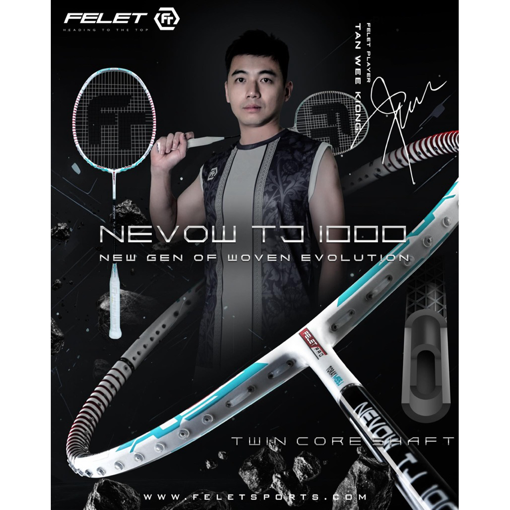 ไม้แบด Felet รุ่น NEVOW TJ 1000 4U Box Set