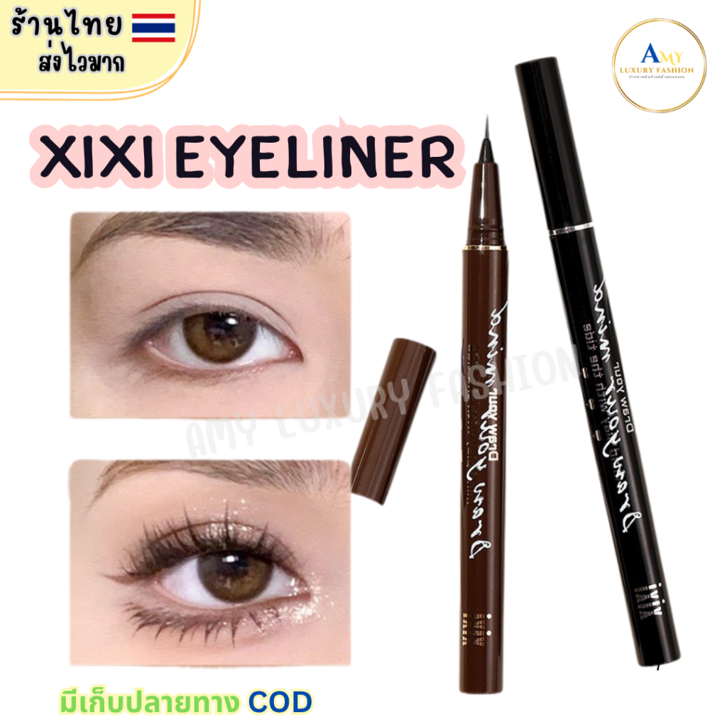 (สินค้าส่งจากไทย)XIXI อายไลเนอร์ กันน้ำ กันเหงื่อ ไม่เลอะ หัวเรียวเล็ก 0.01mm.