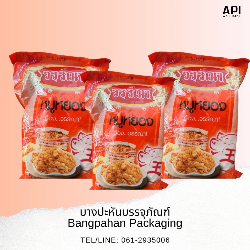 หมูหยองตราวรรณา 500g.