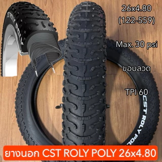 ยางนอก CST ROLY POLY 26x4.80 (ราคาต่อเส้น)