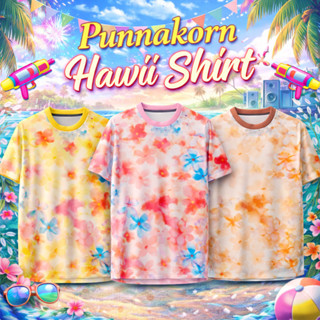 Punnakorn เสื้อยืดคอกลมลายฮาวาย สีสันสดใสรับซัมเมอร์ ผ้าไมโค…