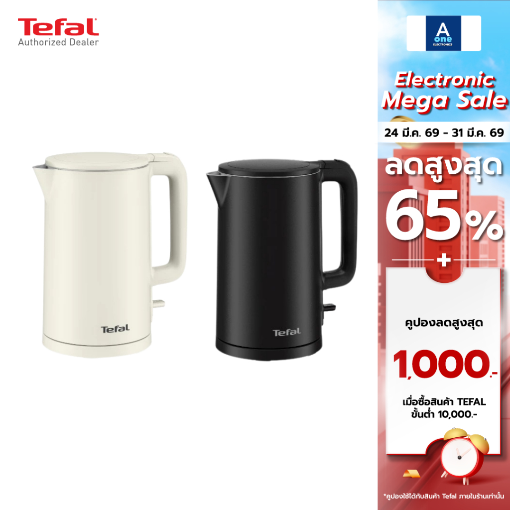 TEFAL กาต้มน้ำไฟฟ้า Thermo Protect    รุ่น KO140AE0 สีขาว และ รุ่น KO1408E0 สีดำ  ขนาด 1.5 ลิตร รับป