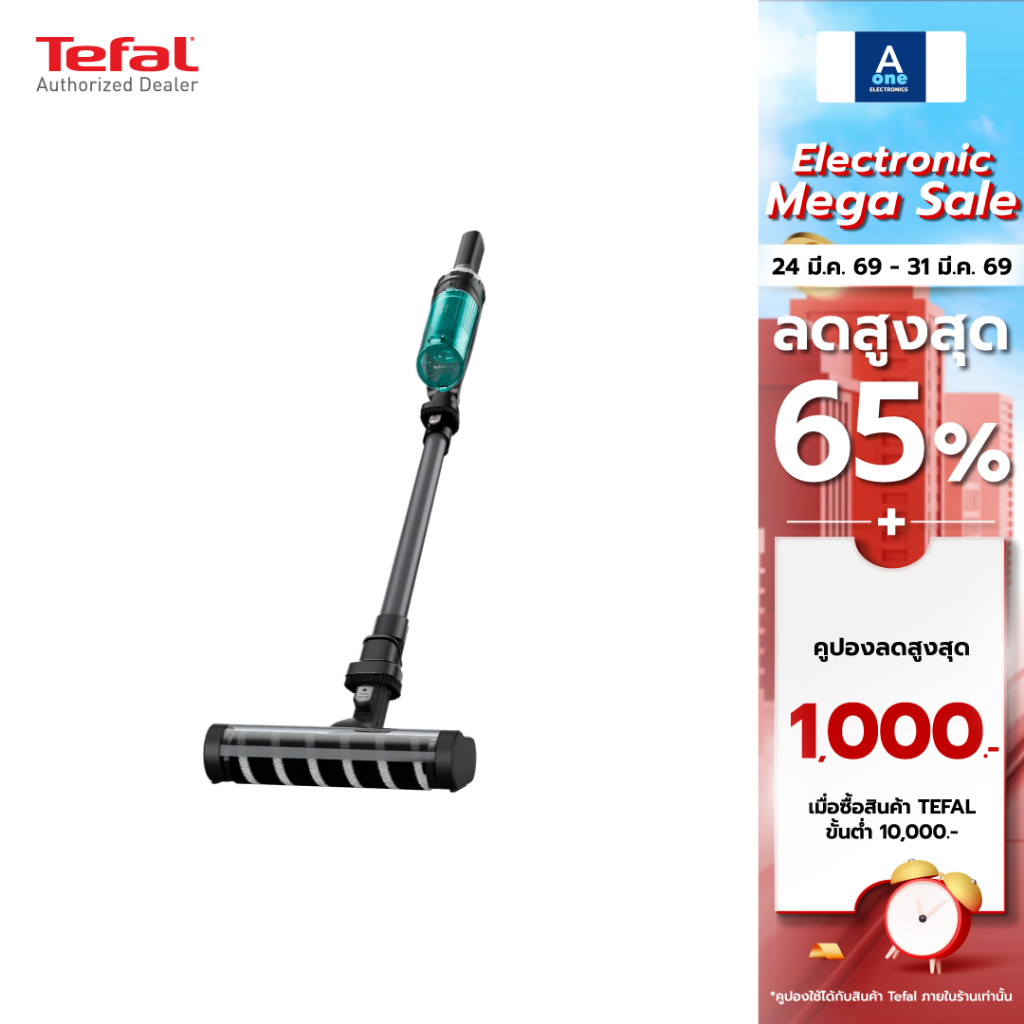 ใหม่ล่าสุด Tefal เครื่องดูดฝุ่นไร้สาย X-NANO ESSENTIAL SOFT BRUSH  รุ่น TY1133KO  100 วัตต์ รับประกั