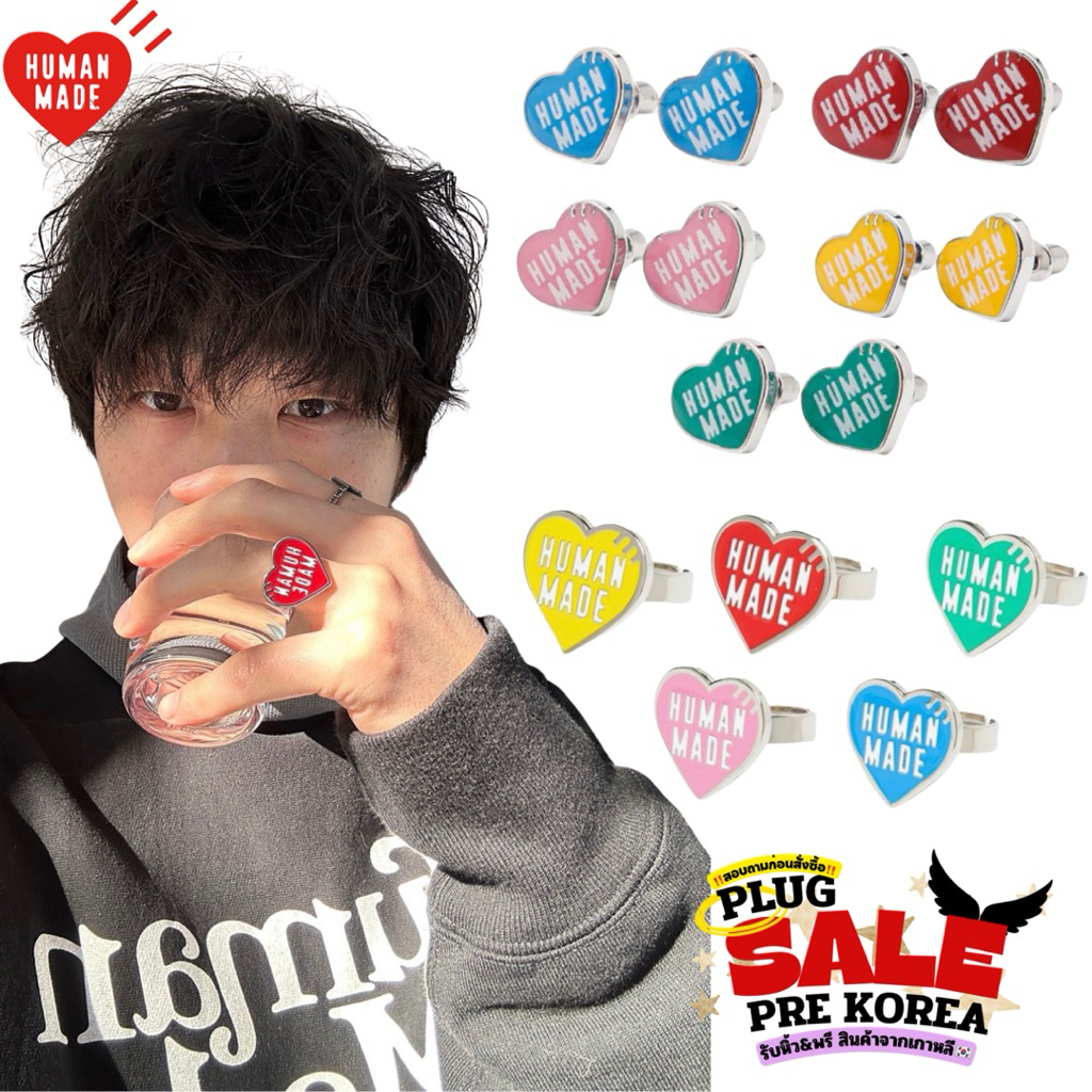 [🇰🇷Preorder สอบถามก่อนสั่งซื้อ] แหวน ต่างหู เครื่องประดับ Human Made Heart Ring