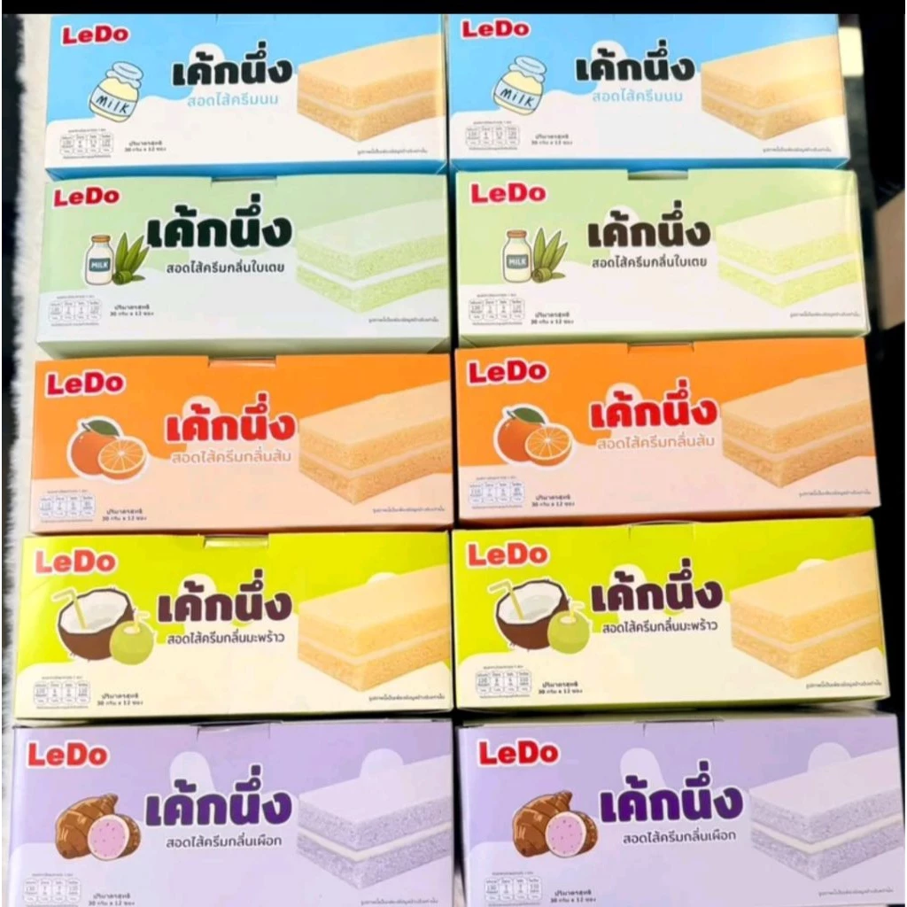 🎂🎂เค้กนึ่งLoDoไส้ครีมนม/ครีมใบเตย/ครีมมะพร้าว/ครีมเผือก เนื้อเค้กฟูนุ่มอร่อยมาก 1 กล่องมี 12 ชิ้น