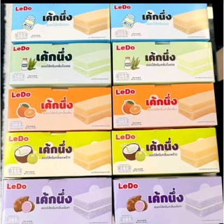 🎂🎂เค้กนึ่งLoDoไส้ครีมนม/ครีมใบเตย/ครีมมะพร้าว/ครีมเผือก เนื้อเค้กฟูนุ่มอร่อยมาก 1 กล่องมี 12 ชิ้น