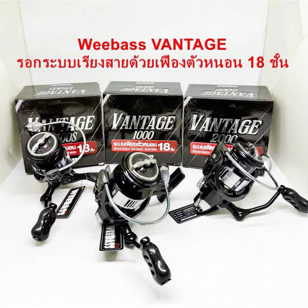 WEEBASS ๅรอก - รุ่น VANTAGE รอกสปีนนิ่ง รอก ตกปลา รอกสปิน
